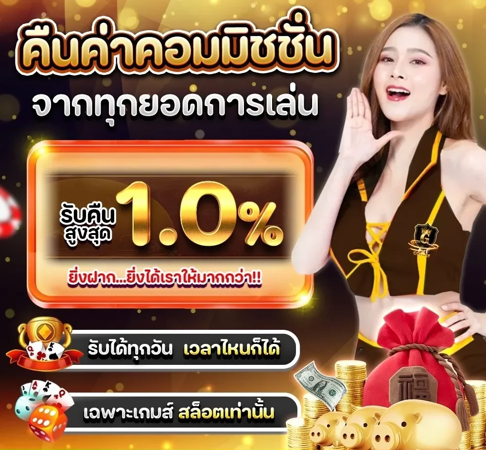god888 online